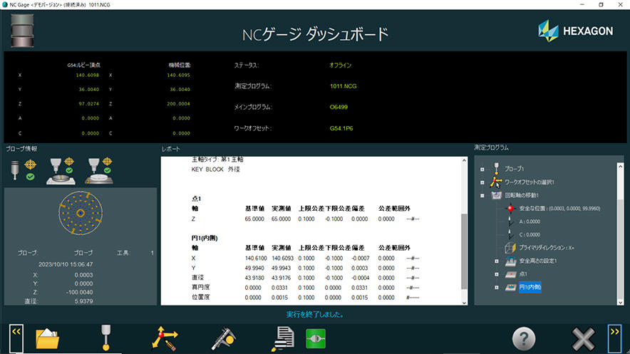 Hexagon m&h NCゲージ Ver3.5