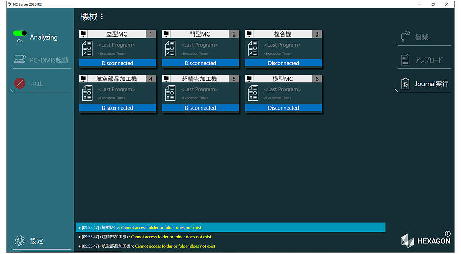 hexagon pc dmis