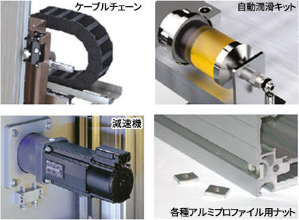 長尺・重荷重対応アクチュエーター Tecline